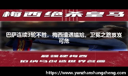 拉斯维加斯官网