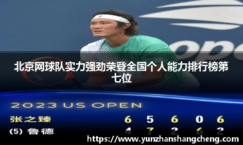 拉斯维加斯