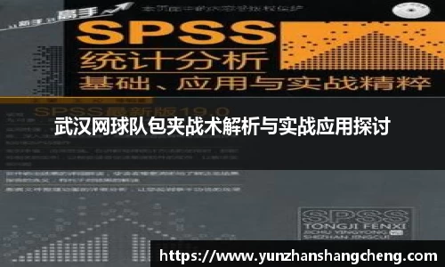 拉斯维加斯