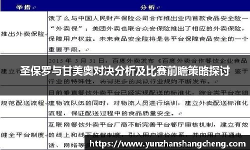 拉斯维加斯官方网站