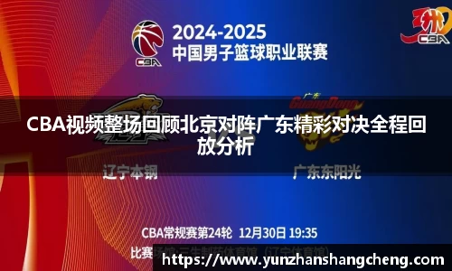 九游体育官网