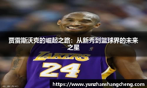 九游体育登录入口